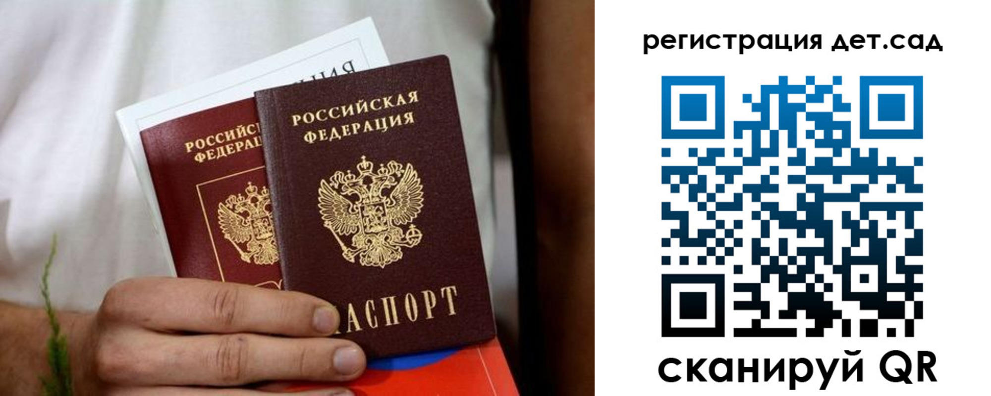 временная регистрация надежно в Нариманове